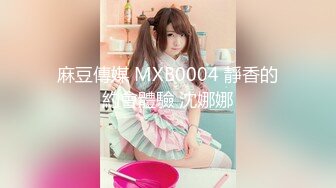 TMTC005 天美传媒 与双胞胎妹妹的邂逅 李娜娜