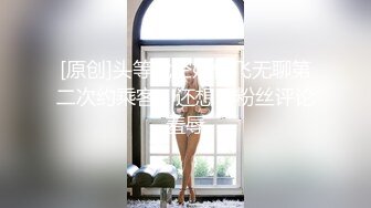 起点传媒 性视界传媒 XSJKY044 与女大学生开发捷运性爱姿势 唐芯