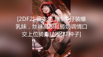 大奶肥臀超骚的小女人让大哥镜头前调教玩弄，小嘴塞满大鸡巴，撅着屁股舔菊花，无套爆草骚臀后入射在屁股上