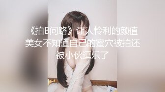 [原创]约操粤b大奶夫妻，一边操少妇她老公拍视频！