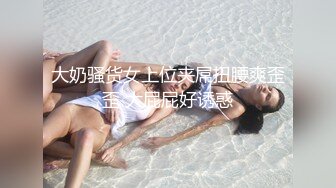 公司新来的美女同事哦 人美b儿粉