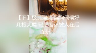 大奶熟女两姐妹开档黑丝情趣装，做在椅子上玩一根大黑牛，叫声浪表情骚，轮流展示什么叫骚逼精彩刺激