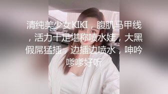 【新片速遞】小姐姐女上位全自动 抓着自己一对奶子闭着眼睛 小脸绯红 很是享受满足