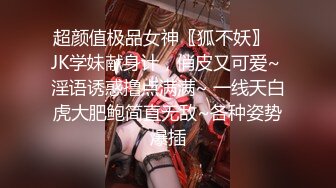 饥渴的妮子【换妻极品探花】2对平台的换妻明星梦幻联动，互换 直接操喷水喊着妈妈妈妈不要不要 (2)