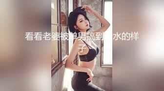 女蹲厕针孔偸拍各种女人方便~有熟女有良家少妇有年轻小姐姐~特写全景逼脸同框~看点十足 (6)