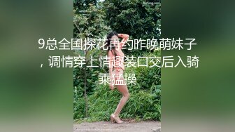 迫不及待想被操极品气质短发美女米拉，娇小身材性欲强，白色丝袜情趣开档内裤，穿着高跟鞋站立后入骑坐猛操