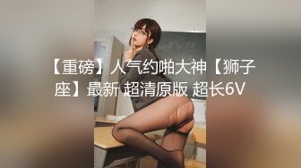 假面舞团极品身材美乳性感御姐76号加密版，各种情趣露奶露逼劲曲扭腰顶胯各种挑逗，撸点很高 (3)