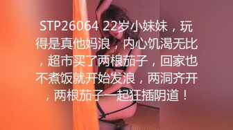 11/24最新 姐夫激情4P后入爆草大屁股大比拼浪叫不断玩弄抽插VIP1196