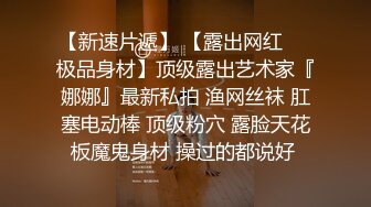 【糖心甄选】美乳小母狗当着主人的面被大肉棒疯狂抽插 最后颜射