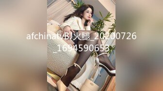 完美女神【02年的琪琪妹妹】极品长腿~恋爱般的感觉~直播大秀粉逼猛插【36V】 (12)