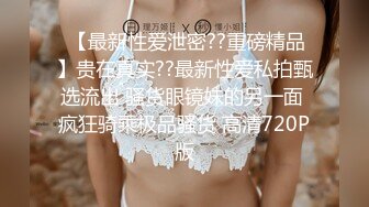 新人，高颜值小姐姐，标准的江南美女，【小蜜娜】，老婆的理想型，独居做饭自慰，白嫩肌肤映衬着黑森林 (2)