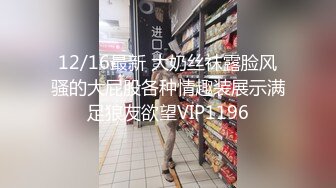 【极品❤️长腿女神】Apple苹果✿ 超级丝袜控180大长腿 苹果博士4 治疗师蜜穴疗法 肛塞黑丝皮革为之疯狂 狂肏爆射