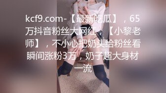 酒店干人类高质量女性C罩杯粉粉乳房,娇喘声声勾魂摄魄,极品骚货必须满足