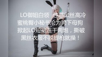 ?喷水小女仆?超敏感小淫娃〖小柠檬〗专属女仆上门陪玩服务，白虎小嫩穴超敏感，大鸡巴随便插几下就喷水了