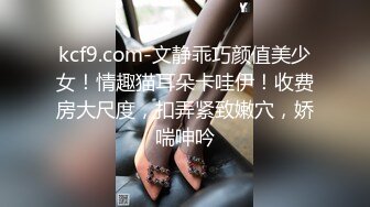    南宁大奶学姐，学习不好的原因就是性瘾大，骚水又多，自慰、无套肏逼，湿漉漉的小穴操着真爽