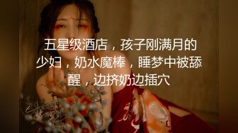 极品颜值骚货【小母狗很骚哦】露脸全裸露出口交【100v】 (37)