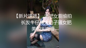  双飞两个嫩模 白里透红 身材又好 脸蛋也好看 操一个 抠一个 赛过活神仙