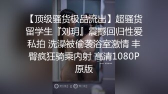 《震撼精品》极品巨乳芭蕾舞专业清纯美少女嫩妹粉B各种日常物品自慰尿尿洗澡形体展示绝对够骚 (24)