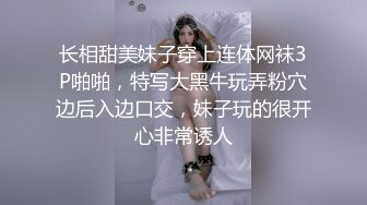 专门操熟女约炮的肥猪哥 这次勾搭上了同一小区保养的还不错的单亲妈妈 完美露脸