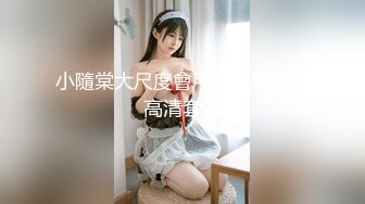 【新片速遞】 新晋网红脸女神❤️【充气娃娃】各种姿势无套爆操！极限诱惑~绝对唤醒你的兽欲❤️狂撸！[1.11G/MP4/01:47:16]