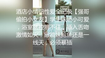 【奸淫少妇杀手】熟女控的胖子 迷玩玩弄同学交通局的妈妈 啤酒喝多的阿姨疯狂喷水 肉棒狂刺蜜穴喷汁泥泞不堪