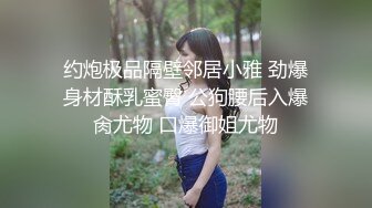 寻花偷拍系列-男主3500约操身材苗窕的洋装美女…