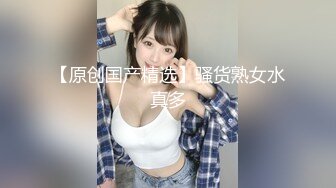 调教一下00后炮友