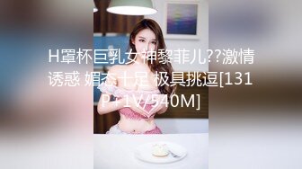 兔子先生TZ-062-02两天一夜后篇持续侵犯