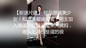 婚床上调教内射新婚弟媳，骚弟媳释放骚货天性骑乘体位淫水流了满床单