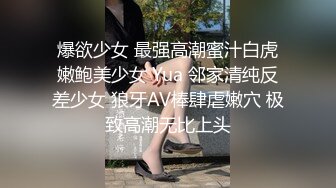 高圆圆，愿做性欲女皇胯下最忠实的奴隶