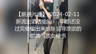 ✿网红女神✿潮喷淫娃〖小水水〗发现风骚小女友在浴室紫薇 把她操喷了，黑丝美腿女神极度淫骚 干的淫水泛滥