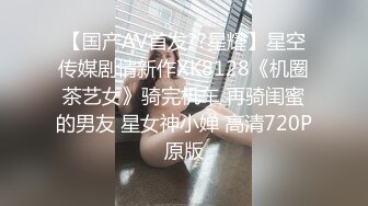 小陈头星选长相清纯萝莉裙妹子第二炮3P啪啪，两人玩弄美乳翘屁股掰穴骑乘边操边口交