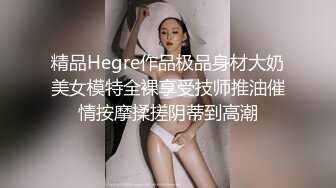 王老吉会所嫖妓选秀遇到坑爹的妈咪明明就是乡下妹冒充越南的