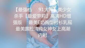 撸点极高-无敌蜜桃美臀大屌爆操，翘起屁股，自己掰开骚穴等待插入，大肥臀往下猛砸，第一视角后入，激情深插太刺激