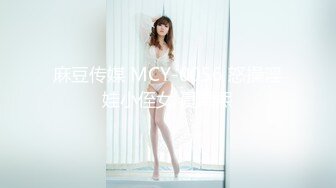 TMBC005 湘湘 外送小妹的性爱体验 天美传媒