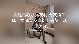 ❤️√抖音大V反差女神各种场合漏出 约炮外表清纯 内心属实骚 无套啪啪道具自慰 SM 母狗