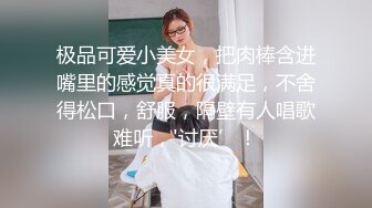 极品美乳淫妻《嫂子爱露出》群P乱交露出__前裹后操小逼要玩烂 (14)