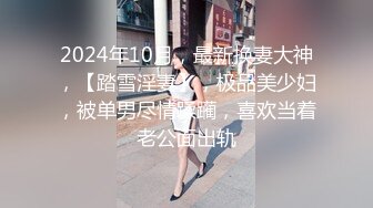 极品娇小身材小美女