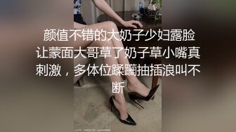 【新片速遞】巨乳美乳分享 啊啊 不行啦 还是个娃娃音 这大奶子软软的摸着真舒服 晃的人头晕 叫声骚