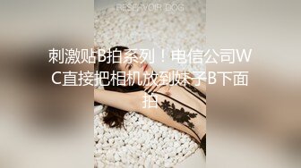 【本站独家赞助麻豆传媒】梦境淫语-与E奶女神的激情春梦