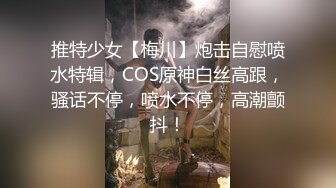 推特草莓味的奈奈兔新抹茶兔兔加優米公廁自慰定制[67P+2V/356M]