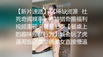 【AI换脸视频】刘亦菲 跟自己的老外造型师的故事[高清无码]