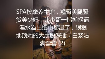 HD增强版 办公司少妇，竟然这么反差，这么骚啊