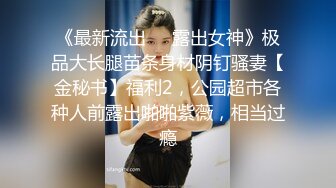 《顶级网红订阅》群狼求档Onlyfans百万粉丝撸铁健身教练Ellie私拍第二季，与金主各种性爱前凸后翘身材无敌 (1)