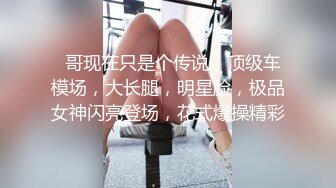 极品推特美女大学生小哪吒高级VIP群福利，校内野外大尺度露出 (12)