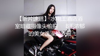 难得极品女技师，爆乳美腿黑丝，舔背乳推服务周到，扛起大长腿猛怼