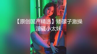 短发风骚露脸的少妇被大哥鸡巴扯着蛋抽脸，口交大鸡巴吃奶玩逼看特写，让大哥多体位无套爆草蹂躏