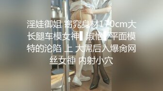  南总极品探花新面孔探花  不吹牛真实大奶大一学生妹良家 房间里忽悠到位 全景直播无套干了一炮 走了