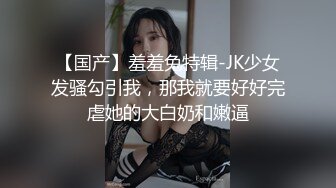 【利哥探花】大奶萝莉过完年头一炮，深得恩师精髓，倒插妹子鬼哭狼嚎，极品美乳听话配合！