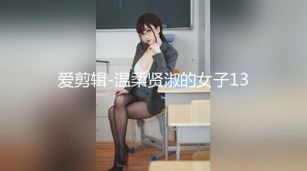 【MIFD-087】 天然少女新人名门私立大学上学的天然才女AV出道